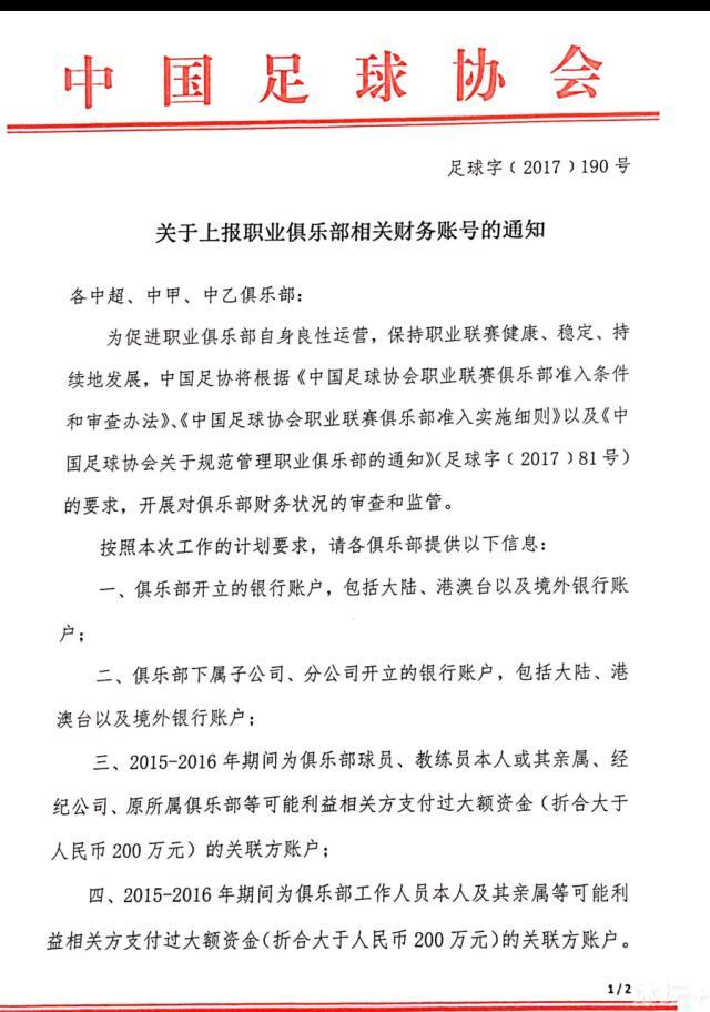 即便是在比利时国家队，卢卡库的进球脚步也没有停下，他在对阵阿塞拜疆的比赛中37分钟内就打进了4球。